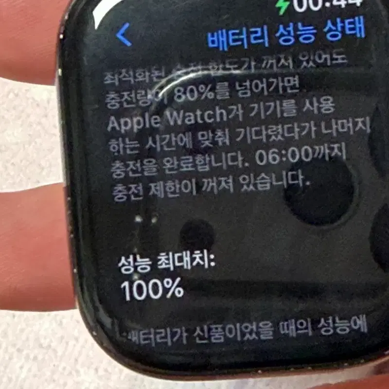 애플워치10 46mm 성능 100%