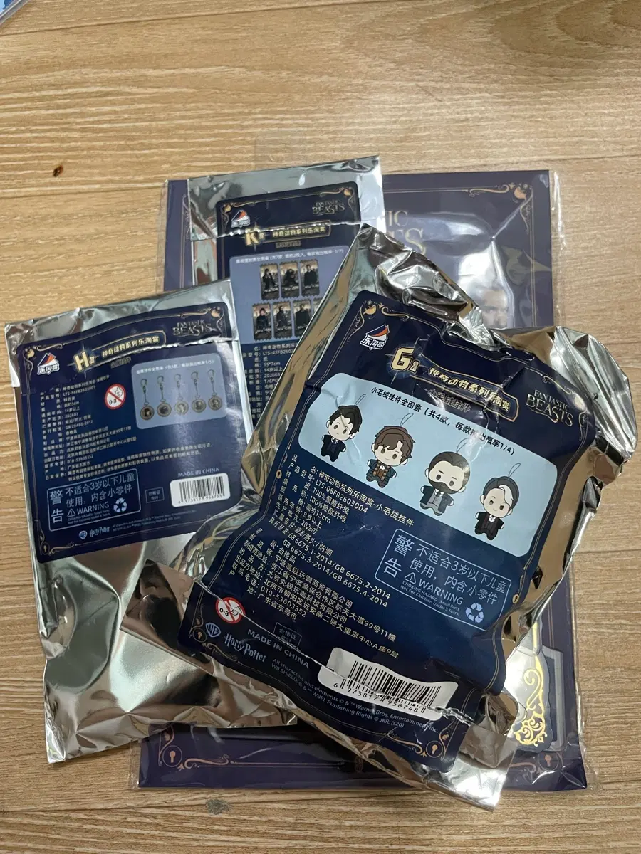 신비한동물사전 중국쿠지 일괄판매