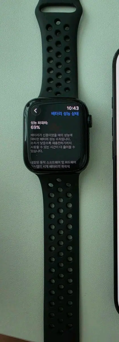 애플워치 7세대 나이키 에디션 45mm LTE 미드나이트 알루미늄 판매합니다.