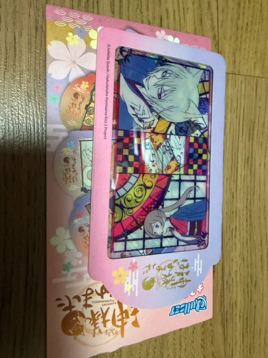 오늘부터 신령님 토모에 나나미 필름 부적