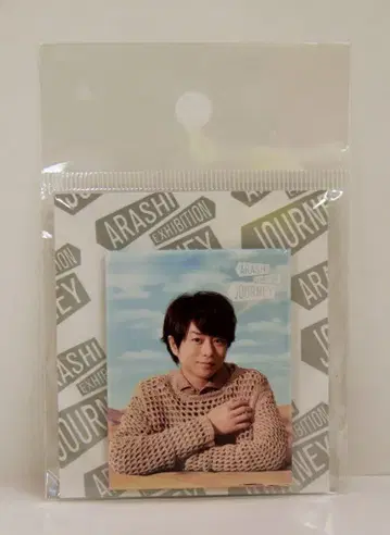아라시 19년 아라시를 여행하는 전시회 ARASHI EXHIBITION JOURNEY 사쿠라이 쇼 마그넷
