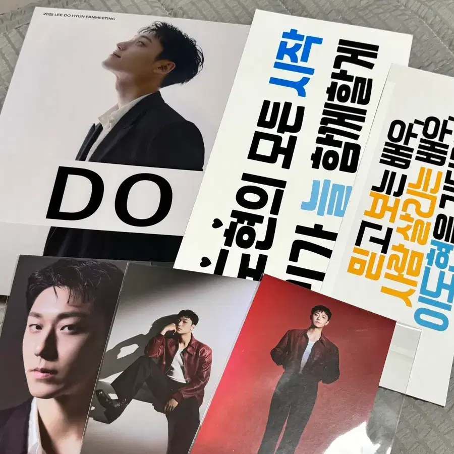 이도현 팬미팅 세트