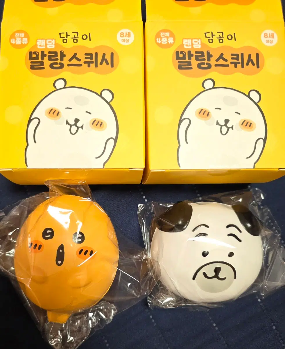 2개일괄 고로케 퍼그 ) 담곰이 말랑 스퀴시 농담곰
