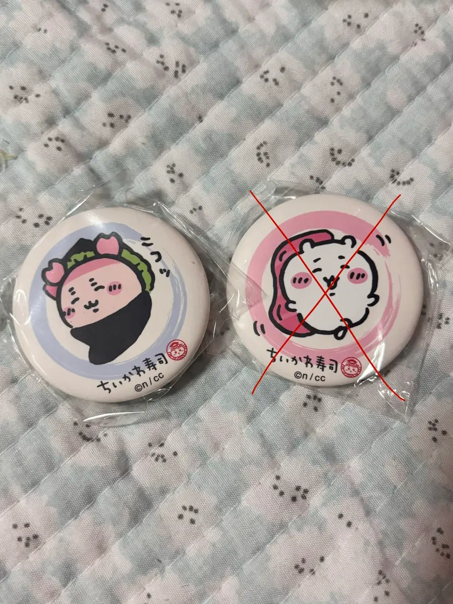 카니 스시 뱃지 교환 or 판매(개당가격)