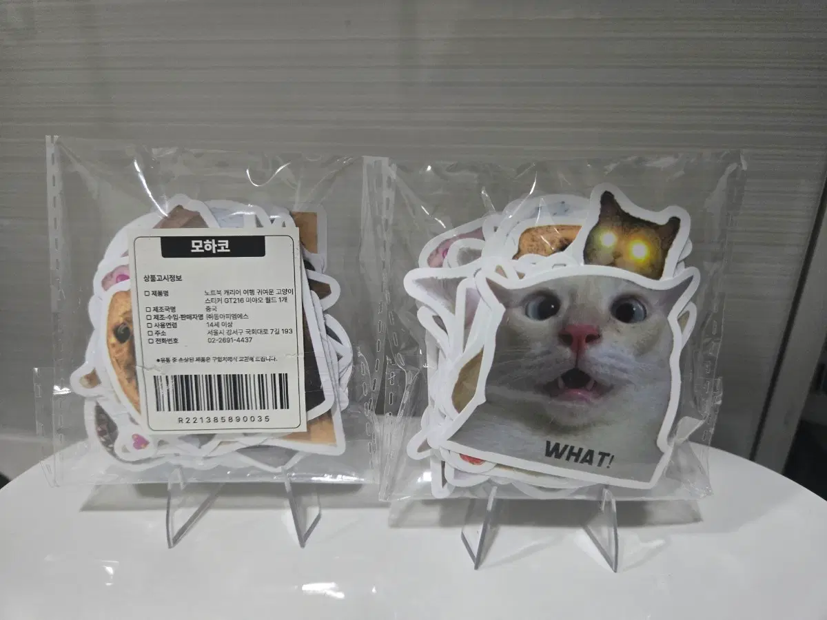 모하코 노르딕 캐리어 여행 귀여운 고양이 스티커