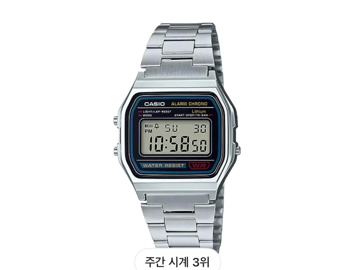 카시오 디지털 시계