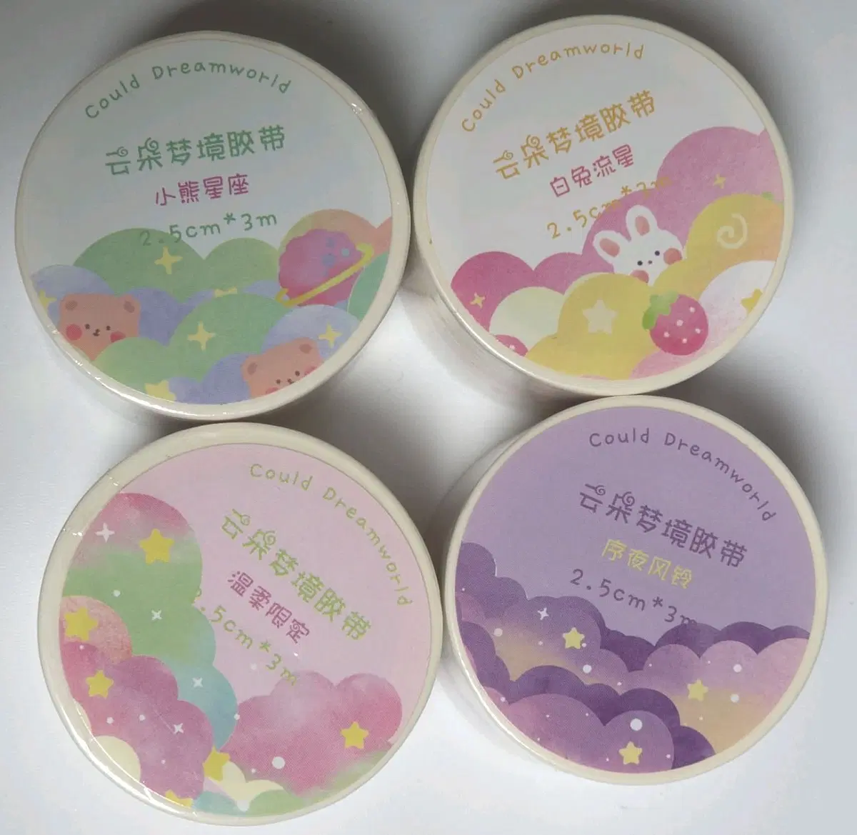 곰돌이 토끼 구름 마스킹 테이프
