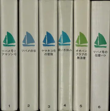 아서 랜섬 아서 랜섬 전집 전 12권 세트