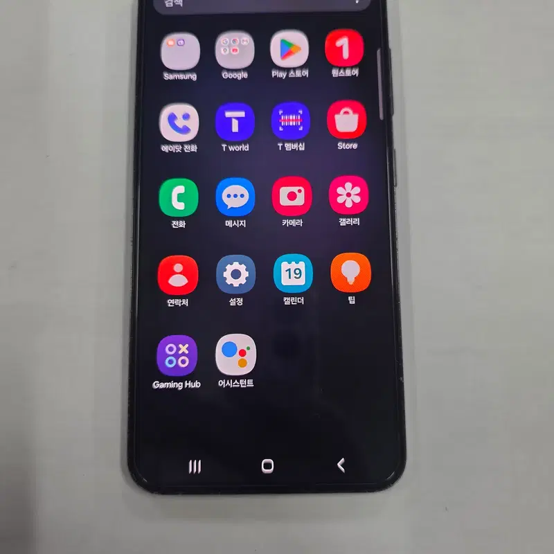 갤럭시S23 512GB 폰컨디션 좋음 무잔상