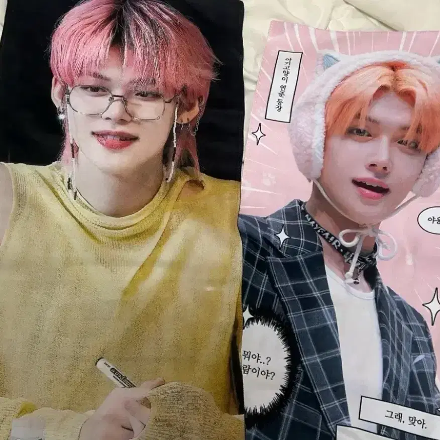 급처) 투비투 최연준 슬로건 싸게 판매