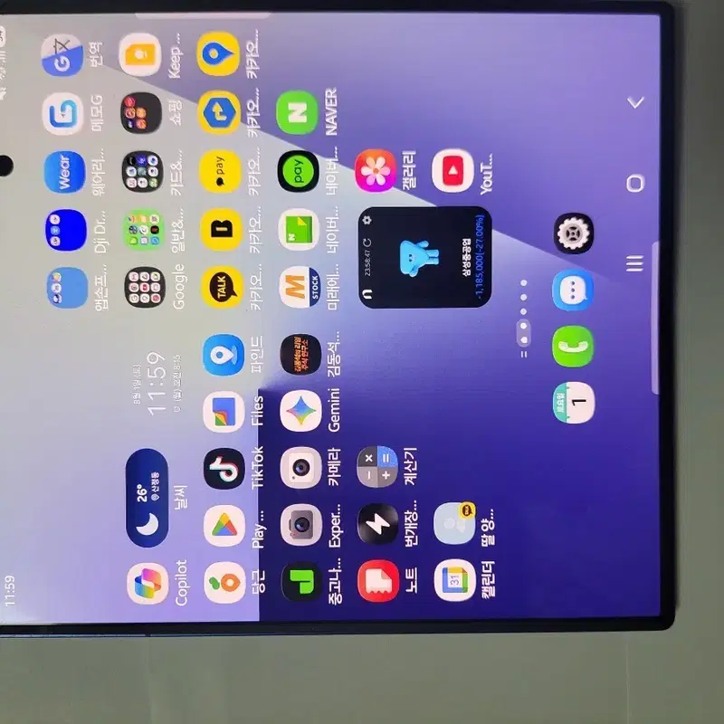 삼성 갤럭시 폴드7 1Tb 16gb 불루