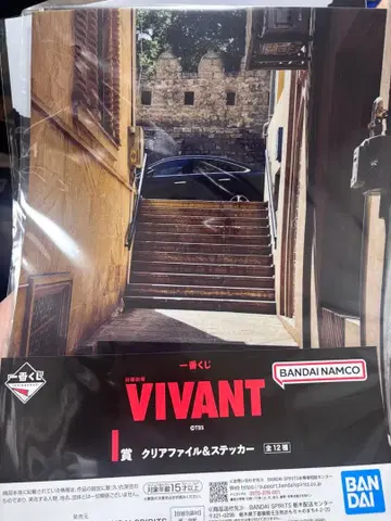 제일복권 일요일극장 VIVANT I상 클리어 파일