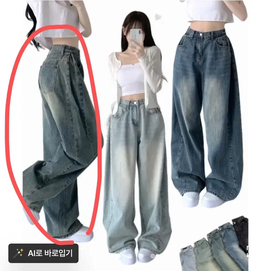 데님 팬츠 와이드 팬츠 빈티지 워싱 청바지