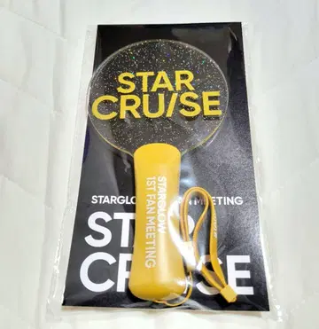 STARGLOW STAR CRUISE 응원봉 팬미