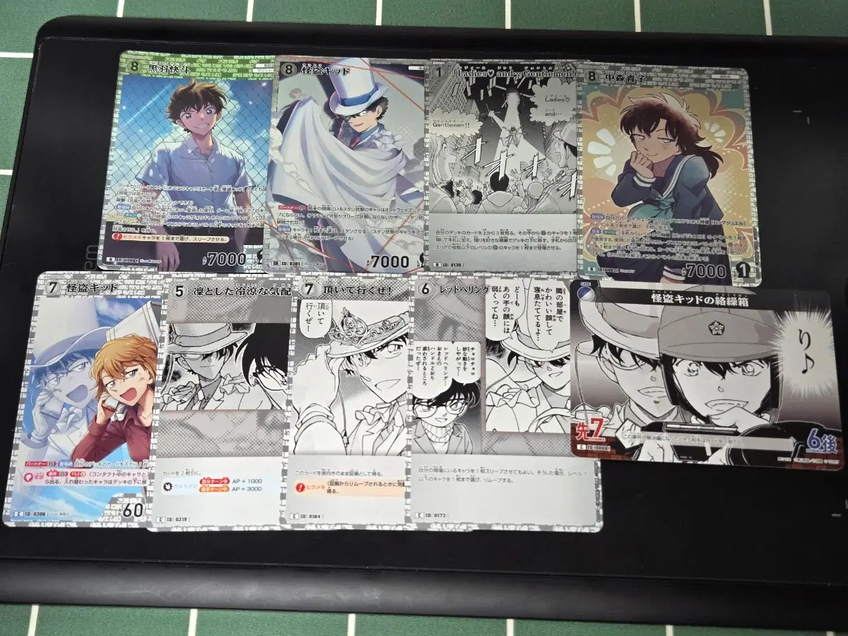 명탐정 코난 TCG 괴도키드 & 쿠로바 카이도 & 나카모리 아오코 일괄