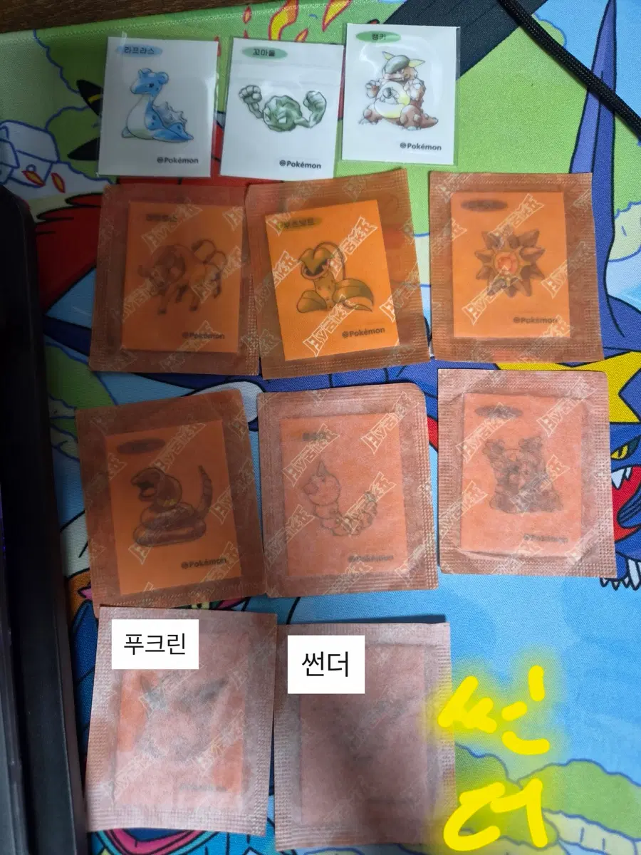 럭키 잉어킹 구합니다