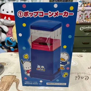 산리오 복권 팝콘 제조기 본체