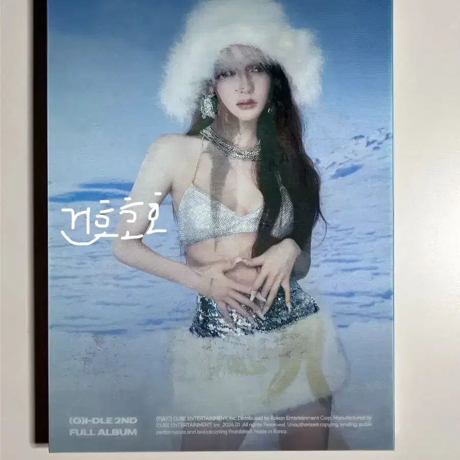 여자아이들 친필싸인 앨범 소연 미연 우기 민니 슈화
