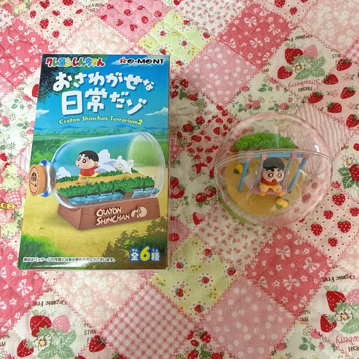 짱구는못말려 테라리움 그네타는 짱구 피규어