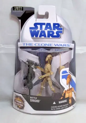 HASBRO NO 7 배틀 드로이드 3.5인치