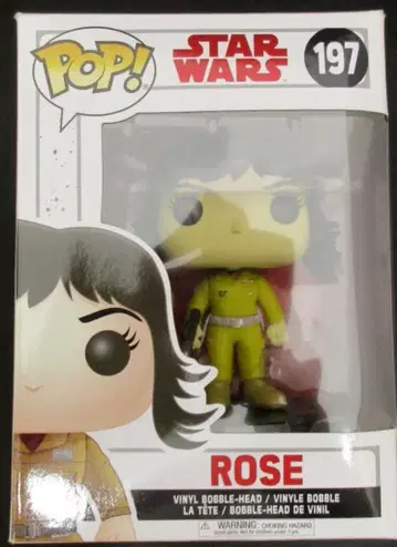 FUNKO POP! 로즈 197
