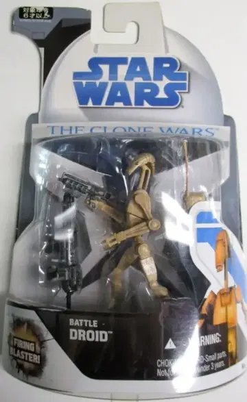 HASBRO NO 7 BATTLE DROID 3.5인치