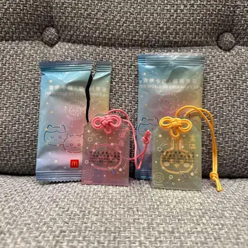 홍콩 맥도날드 한정판 치이카와 (먼작귀) 개운 부적 치이카와 토끼 2종 세트