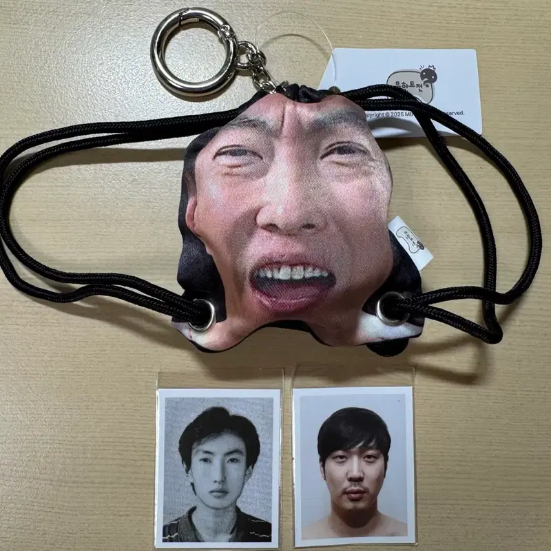 무한도전 팝업 박명수 하하 스트링 파우치 증사 판매