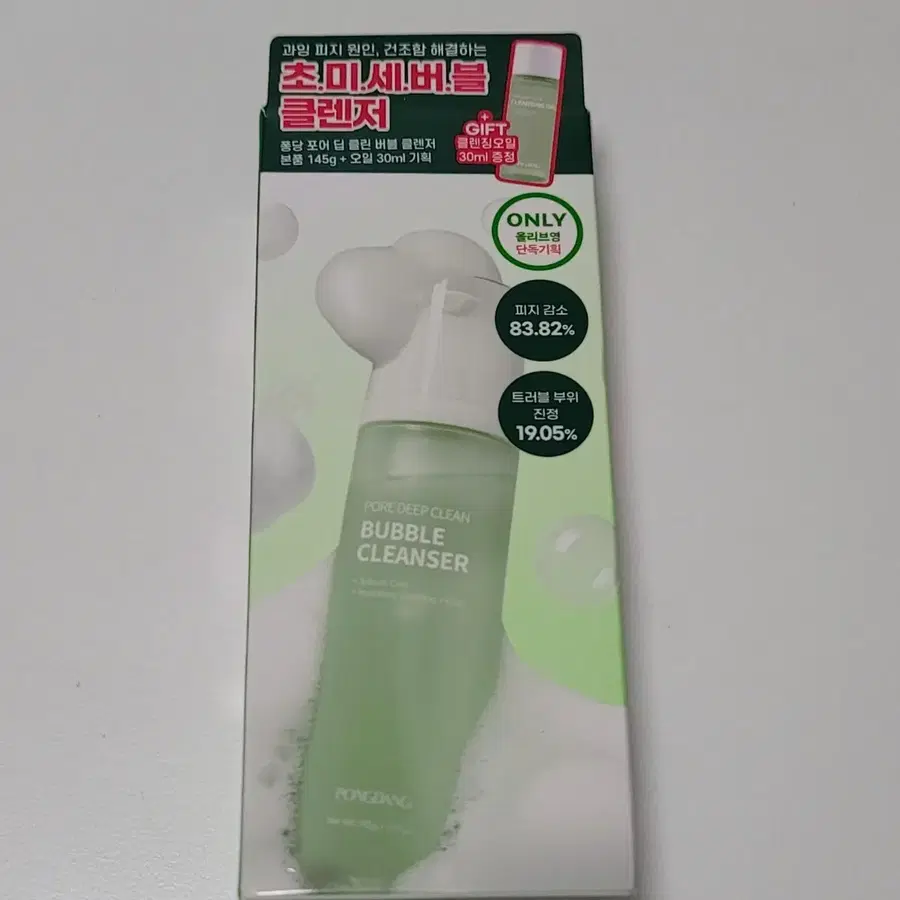 퐁당 클렌저 초미세버블 본품 145g+오일 30ml 기획세트