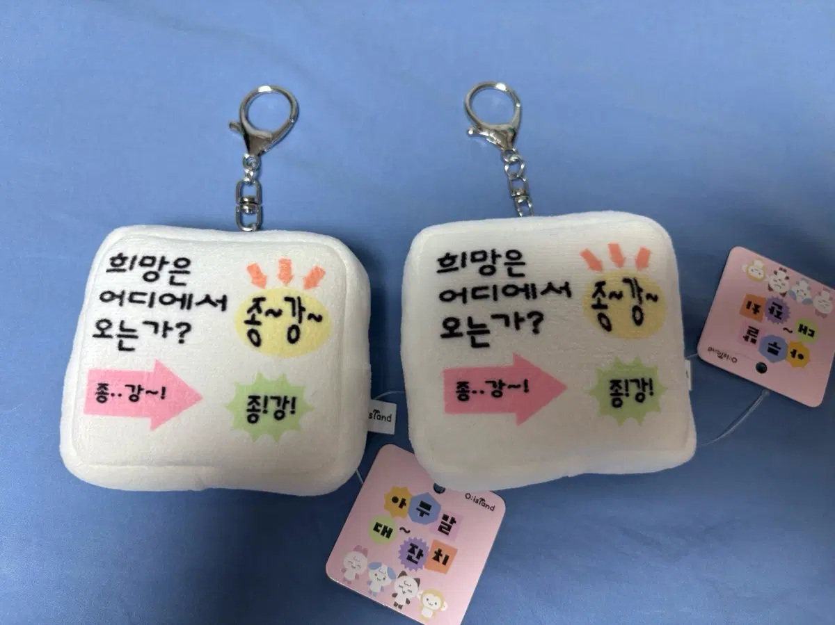 쿠션키링