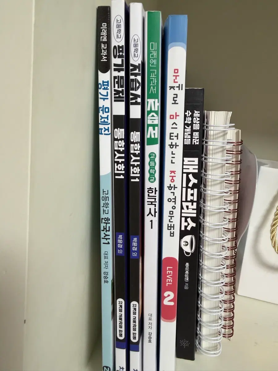 문제집&책