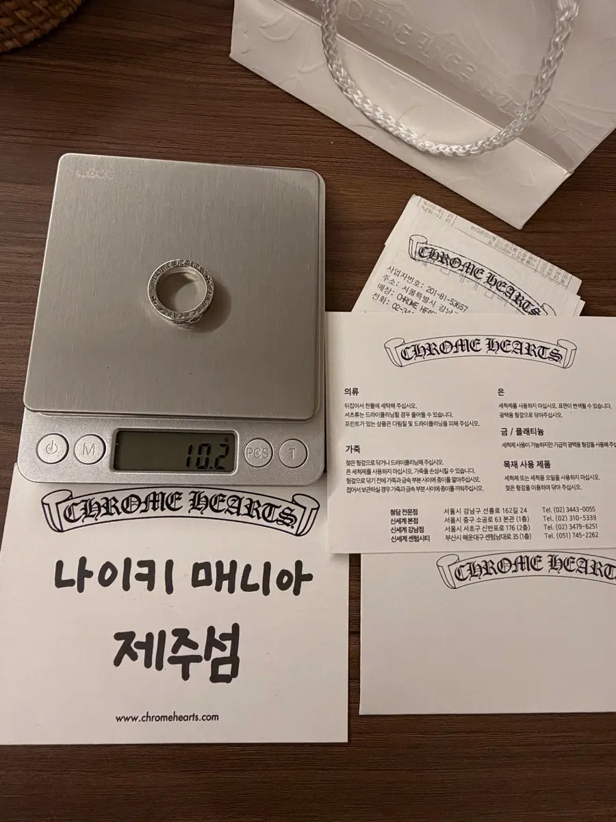 [US6.5] 크롬하츠 대거 스페이서링 6mm 새상품
