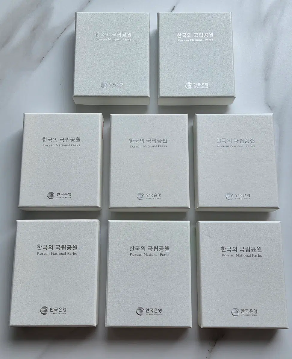 [한국조폐공사] 국립공원 기념주화 1차 2차 3차 단품 판매