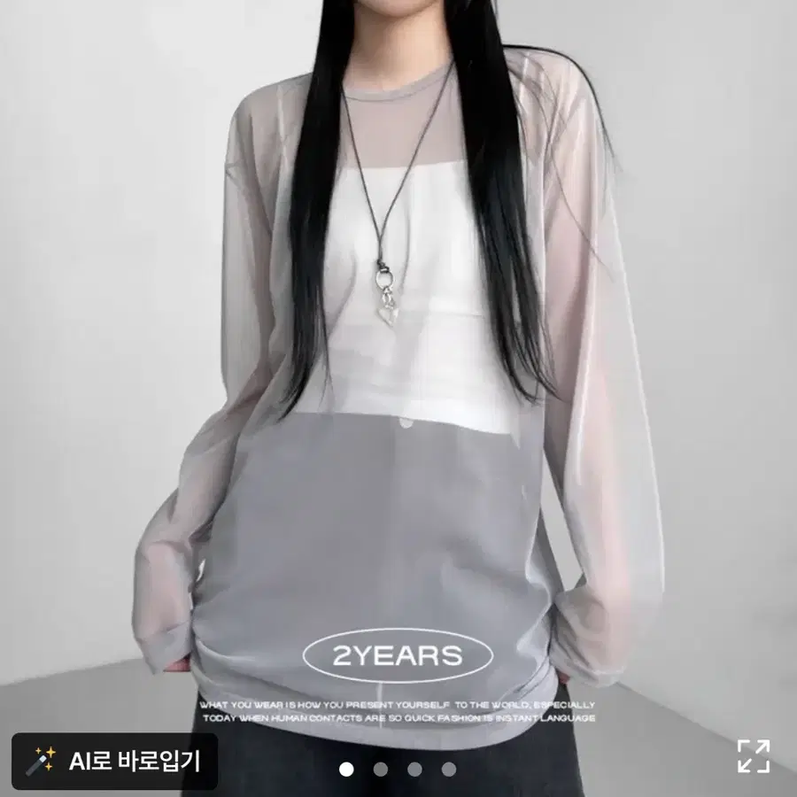 시스루 박시 매시 티셔츠