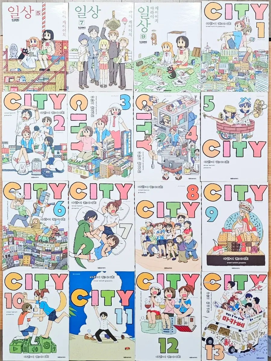 아라이 케이이치 일상 5 7 9 시티 City 1~13 고전 애니 케이치 코믹 개그 아메미야 천국