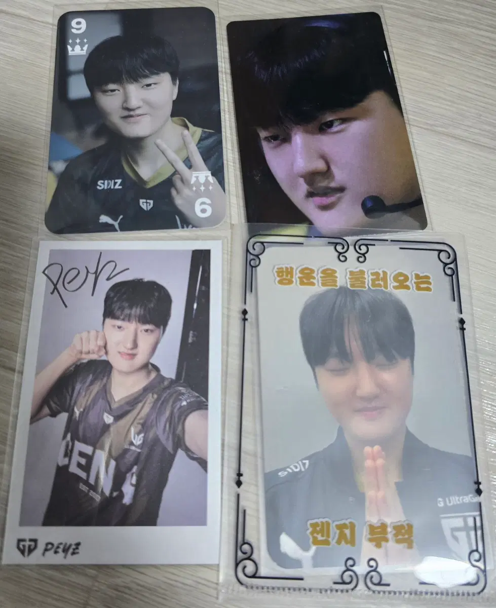 페이즈 peyz 젠지 포토카드 일괄 판매