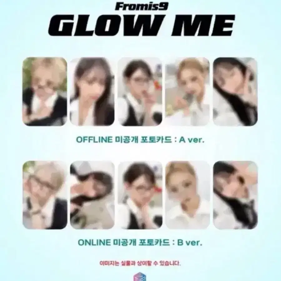 구매) 퍼스트뮤직 영상통화 B버전 박지원 프나상사