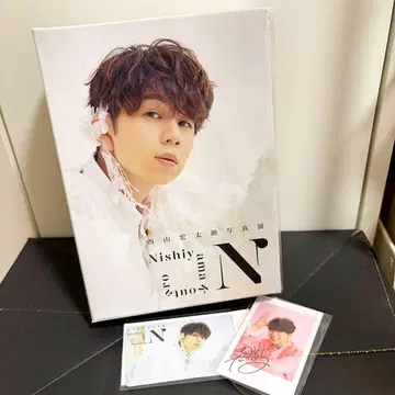 니시야마 코타로 사진전 [ N ] ZINE 컴플리트 세트