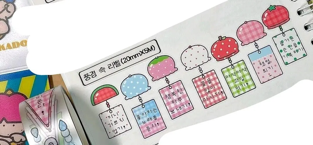 평화조각 키스컷