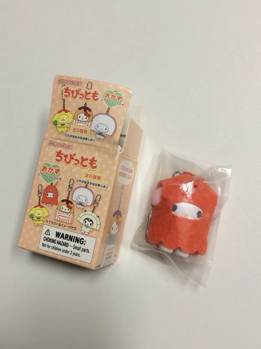 산리오 마이멜로디 치비토모 반찬 마멜 랜덤깡 랜덤 키링 새상품