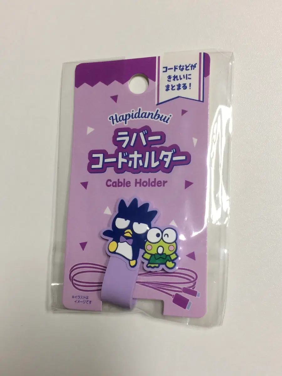 산리오 케이블 홀더 배드바츠마루 케로피 새상품