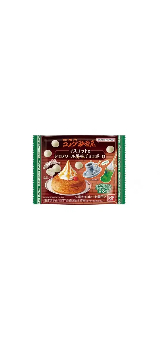 반다이 코메다 커피 식완 마스코트 키링 일괄