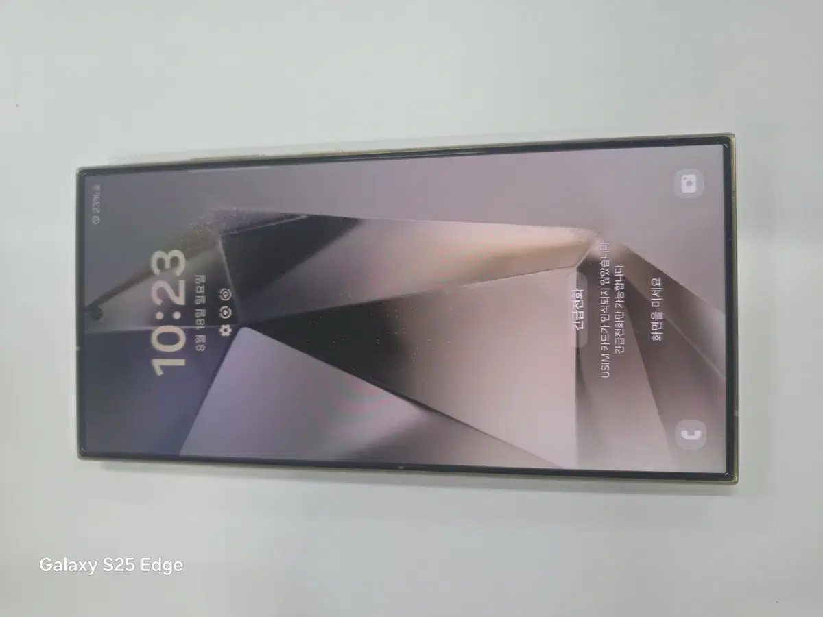 갤럭시S24울트라 256GB 폰컨디션 좋음 무잔상 깨끗!