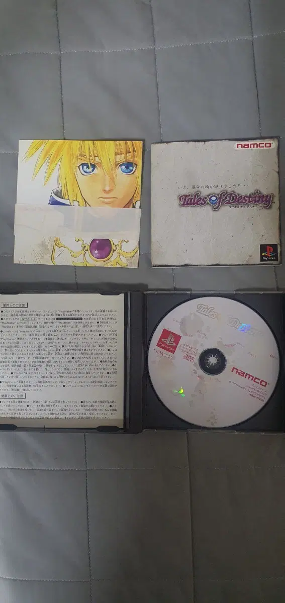 테일즈 오브 데스티니 플레이스테이션1 PS1 게임