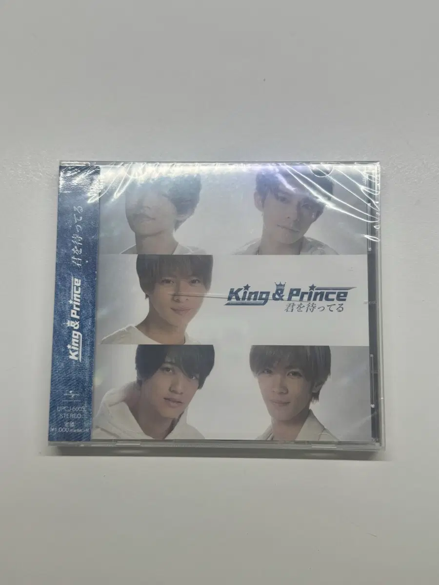 킹앤프린스 킹프리 앨범 판매 미개봉 CD