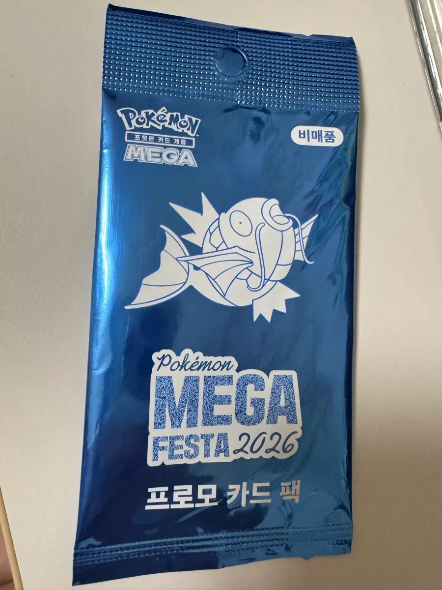 잉어킹 프로모카드