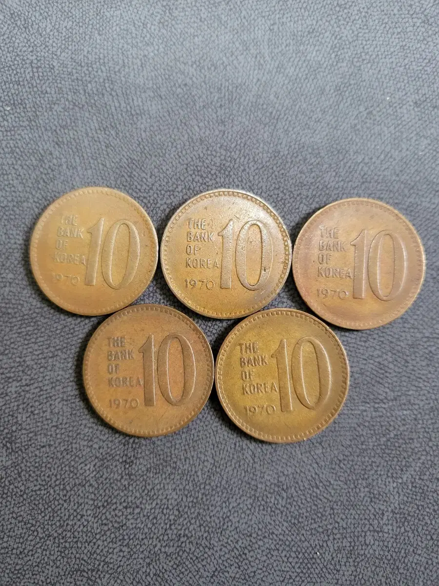 한국은행 10원 동전 1970년 5개
