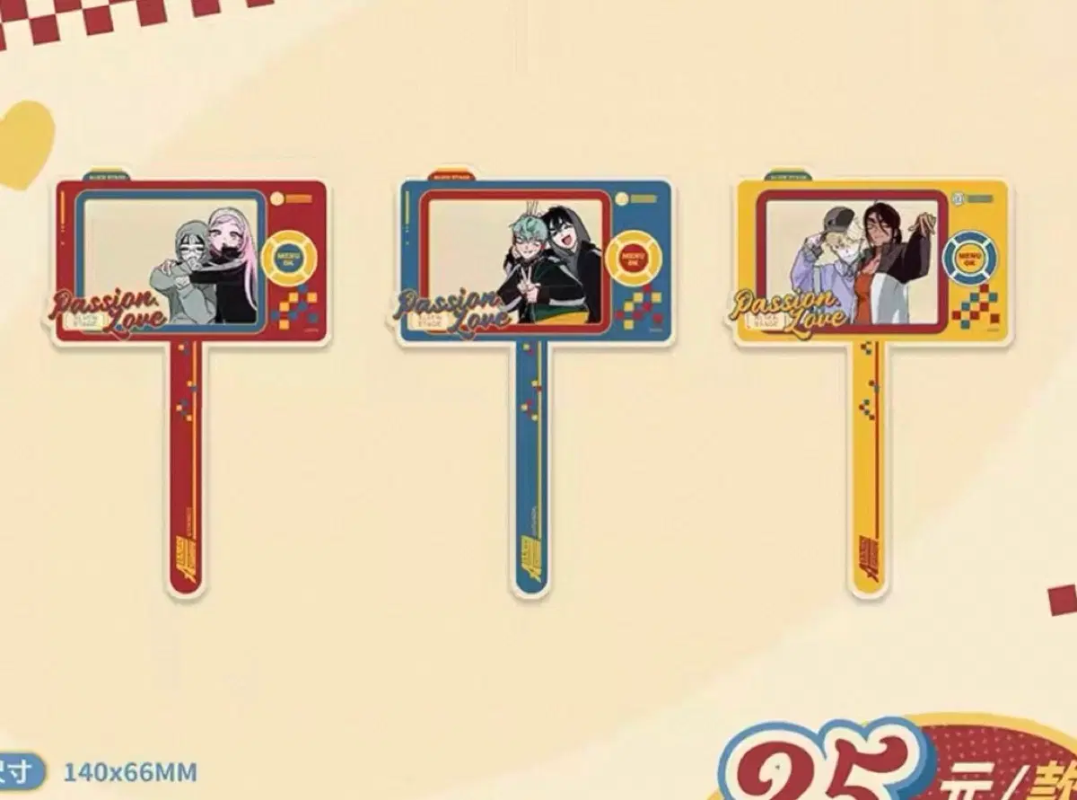 에이스테 스포츠 아크릴 양도