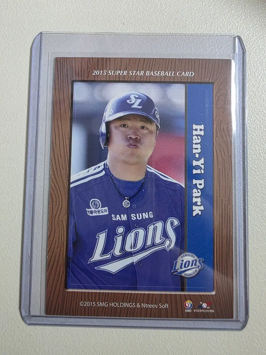 2015 kbo 박한이 스티커 카드 판매 삼성라이온즈