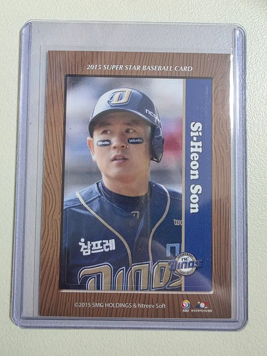 2015 kbo 손시헌 스티커 카드 판매 nc다이노스